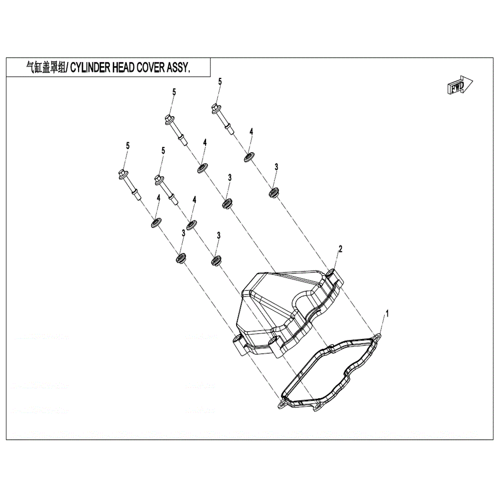 An Image of a Genuine CFMOTO Parts Schematic Diagram showing the schematic - CYLINDER HEAD COVER ASSY - 2021 CFMOTO UFORCE 600