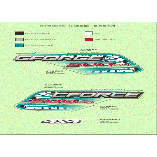 An Image of a genuine CFMOTO Parts Schematic Diagram showing the group - DECALS - 2016 CFMOTO CFORCE 500 HO