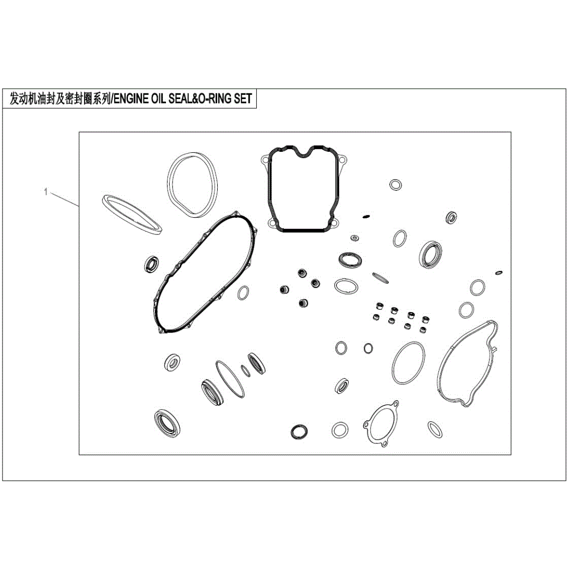 An Image of a Genuine CFMOTO Parts Schematic Diagram showing the schematic - SEAL KIT - 2019 CFMOTO UFORCE 1000