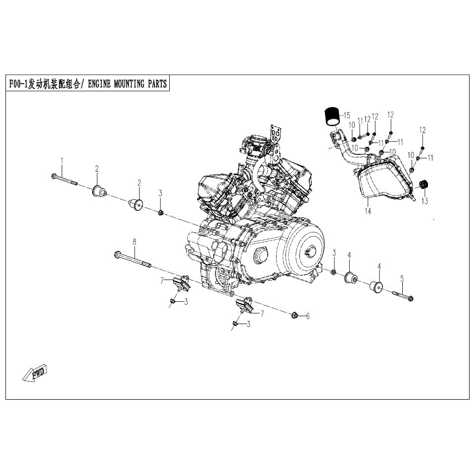 An Image of a Genuine CFMOTO Parts Schematic Diagram showing the schematic - ENGINE MOUNTING PARTS - 2017 CFMOTO ZFORCE 800 EX