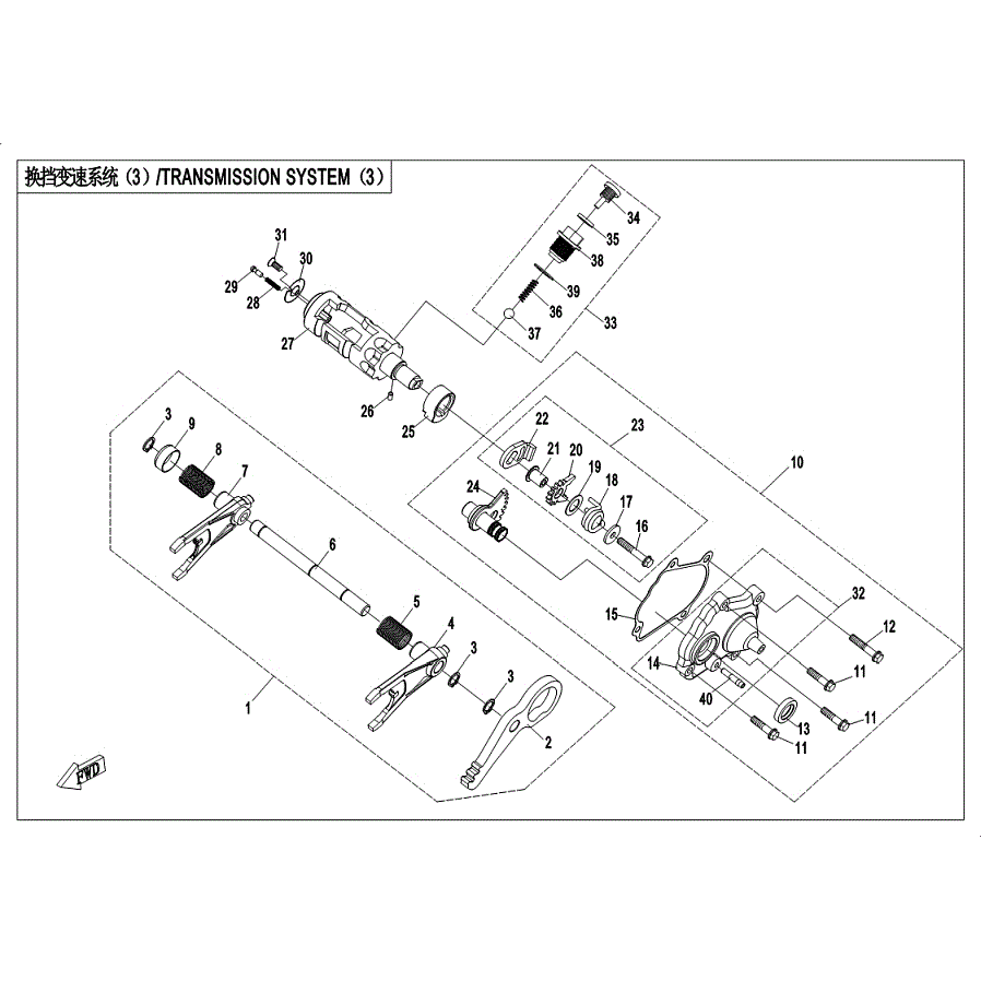 An Image of a genuine CFMOTO Parts Schematic Diagram showing the group - TRANSMISSION SYSTEM (3) - 2019 CFMOTO CFORCE 800 XC