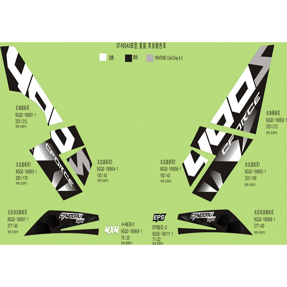 An Image of a genuine CFMOTO Parts Schematic Diagram showing the group - DECAL KIT (USA) - 2017 CFMOTO CFORCE 400