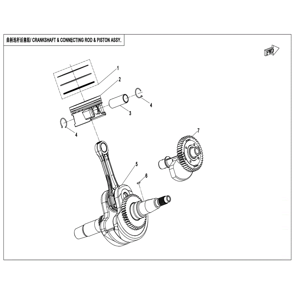 An Image of a Genuine CFMOTO Parts Schematic Diagram showing the schematic - CRANKSHAFT/CONNECTING ROD/PISTON ASSY. - 2022 CFMOTO UFORCE 600