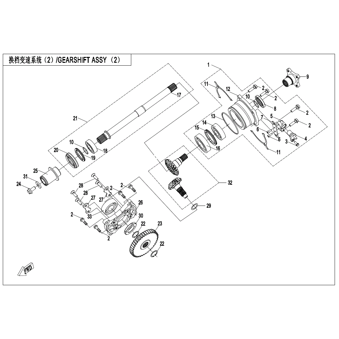 An Image of a Genuine CFMOTO Parts Schematic Diagram showing the schematic - TRANSMISSION SYSTEM(2) - 2024 CFMOTO ZFORCE 800 Trail