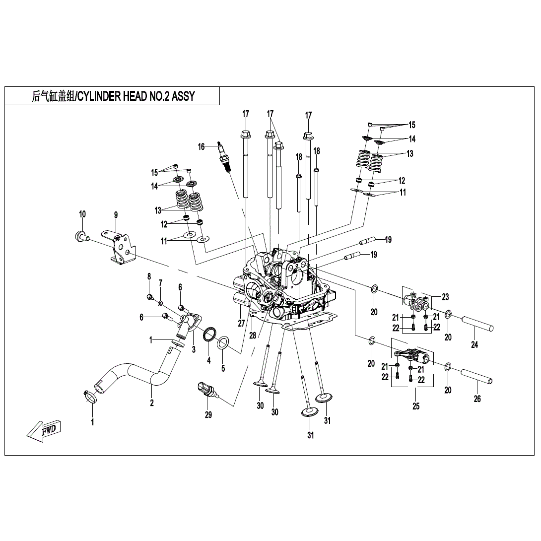 An Image of a genuine CFMOTO Parts Schematic Diagram showing the group - CYLINDER HEAD NO.2 ASSY - 2024 CFMOTO CFORCE 800 TOURING