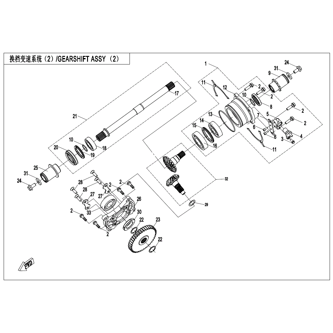 An Image of a genuine CFMOTO Parts Schematic Diagram showing the group - TRANSMISSION SYSTEM (2) - 2023 CFMOTO CFORCE 1000