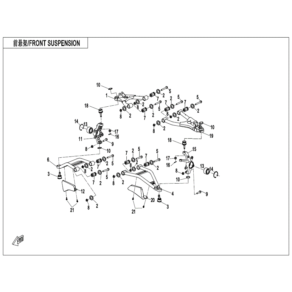 An Image of a genuine CFMOTO Parts Schematic Diagram showing the group - FRONT SUSPENSION - 2021 CFMOTO CFORCE 1000 Overland