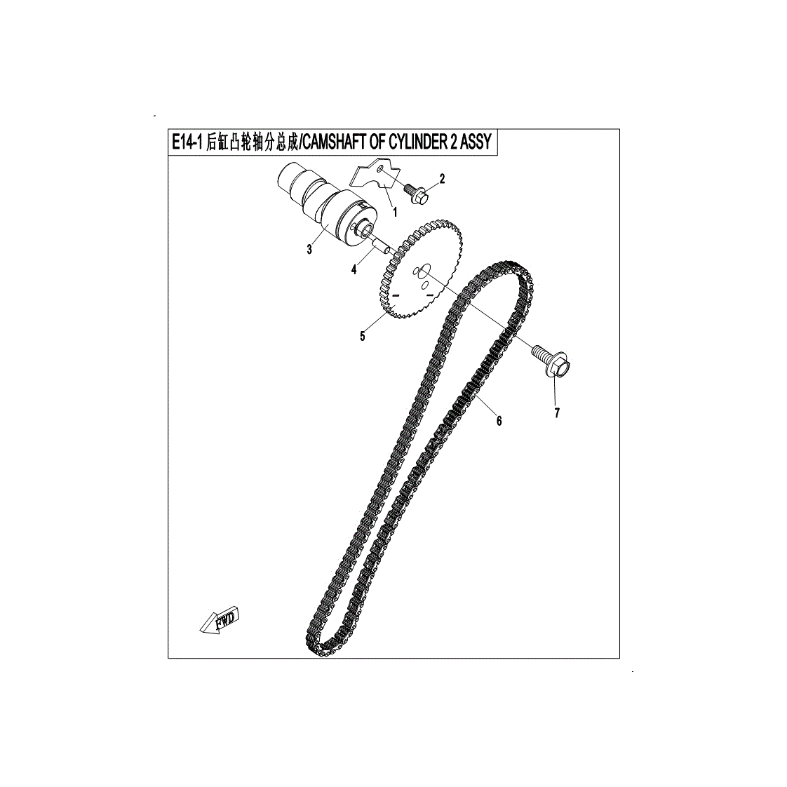 An Image of a Genuine CFMOTO Parts Schematic Diagram showing the schematic - CAMSHAFT OF CYLINDER 2 ASSY - 2017 CFMOTO UFORCE 800 EPS