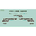 DECAL (USA) - 2018 CFMOTO UFORCE 800