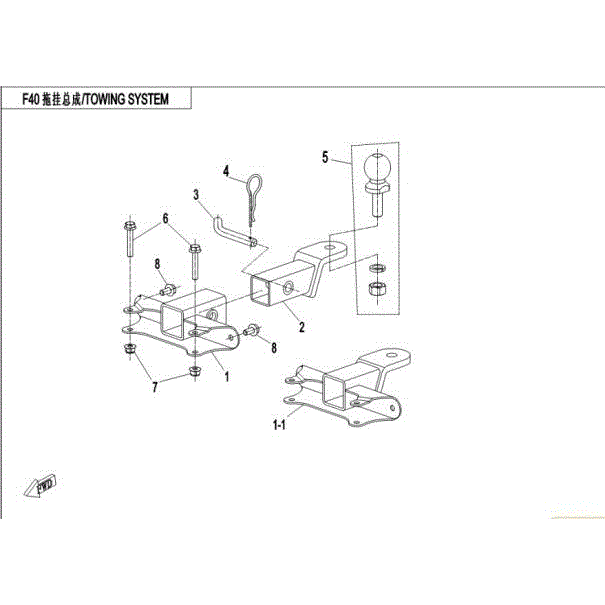 An Image of a Genuine CFMOTO Parts Schematic Diagram showing the schematic - TOWING SYSTEM - 2016 CFMOTO ZFORCE 800 Trail