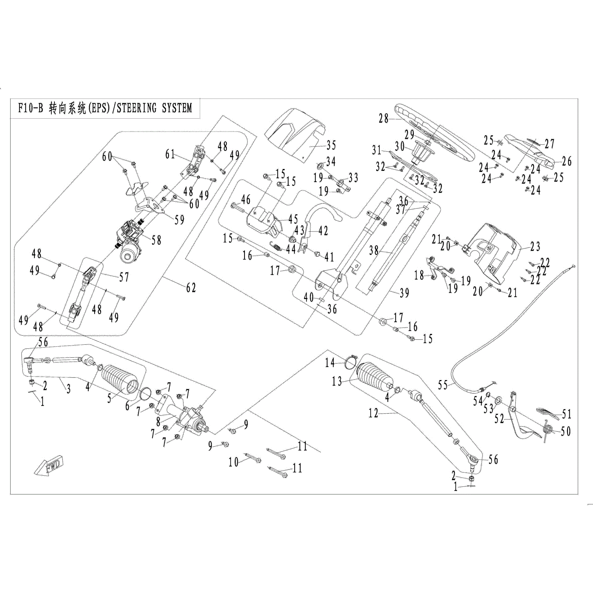 An Image of a Genuine CFMOTO Parts Schematic Diagram showing the schematic - STEERING SYSTEM (EPS) - 2017 CFMOTO UFORCE 500