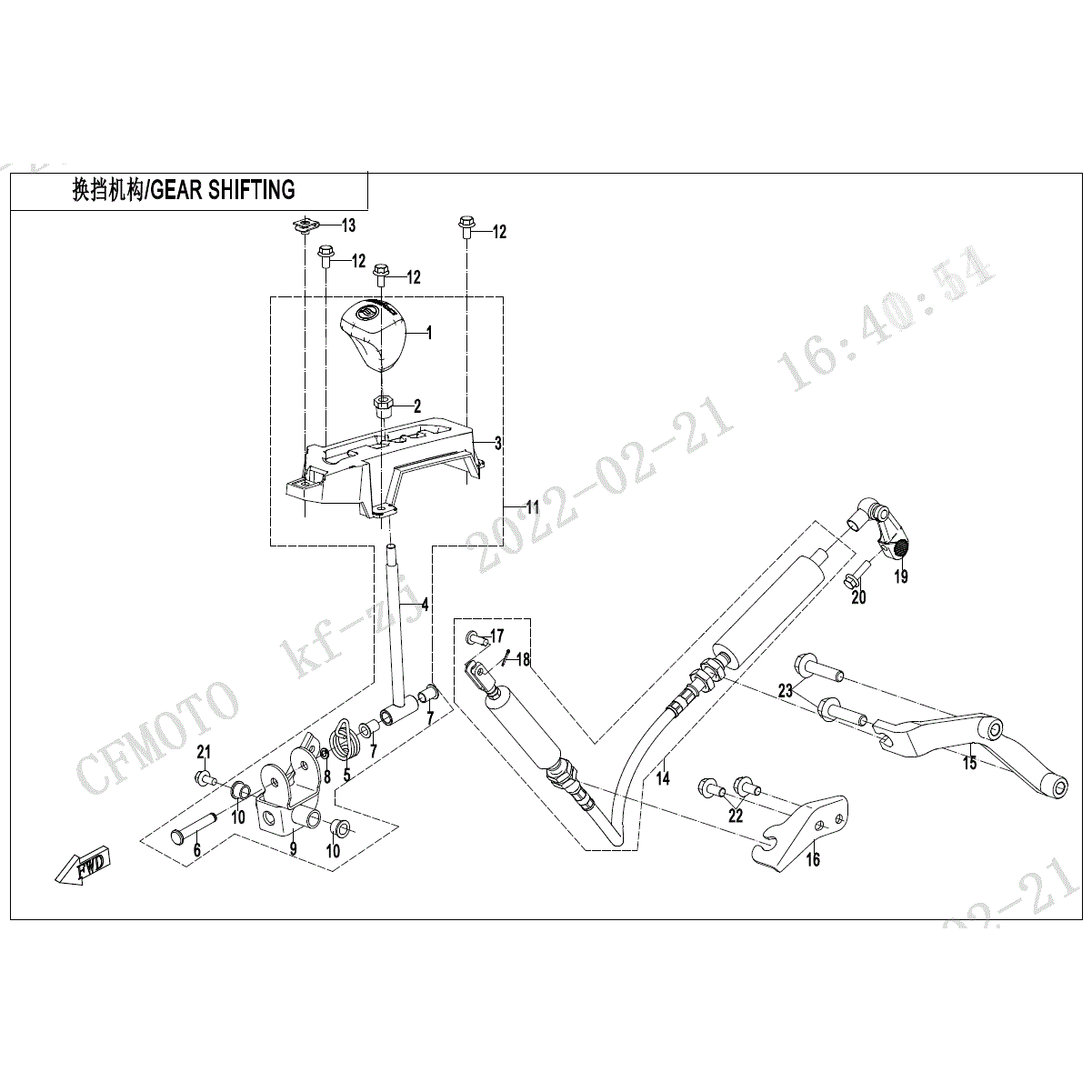 An Image of a Genuine CFMOTO Parts Schematic Diagram showing the schematic - GEAR SHIFTING - 2025 CFMOTO ZFORCE 800 Trail