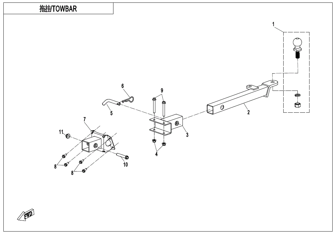 Exploded diagram of a CF Moto Towing Tube (replaces 5Bw1-401200-20000) with labeled parts like towbar arm, bolts, brackets, pins, and ball hitch. Components are numbered for assembly. Get OEM parts at Witchdoctors.com.