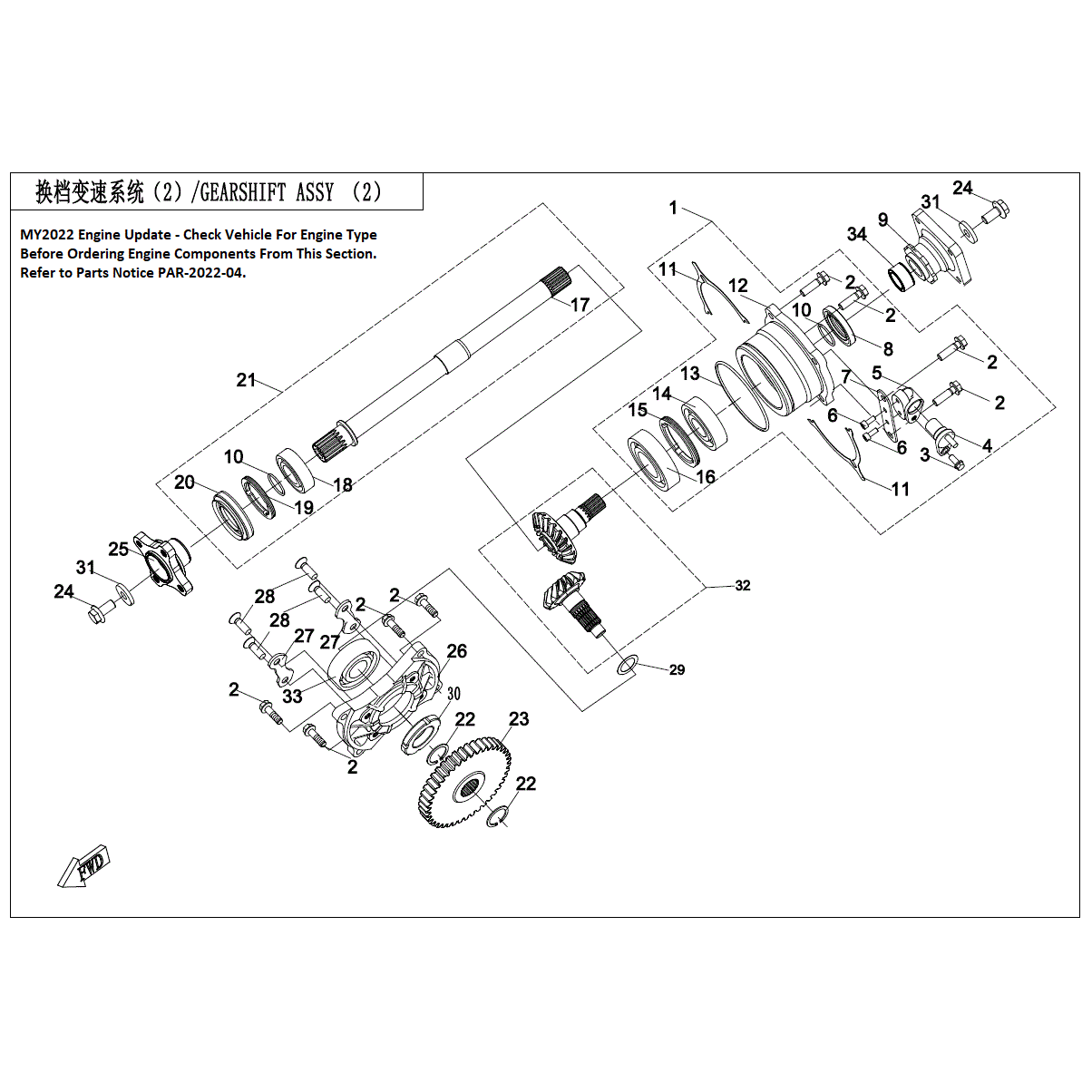 An Image of a Genuine CFMOTO Parts Schematic Diagram showing the schematic - TRANSMISSION SYSTEM (2) - 2022 CFMOTO ZFORCE 800 EX