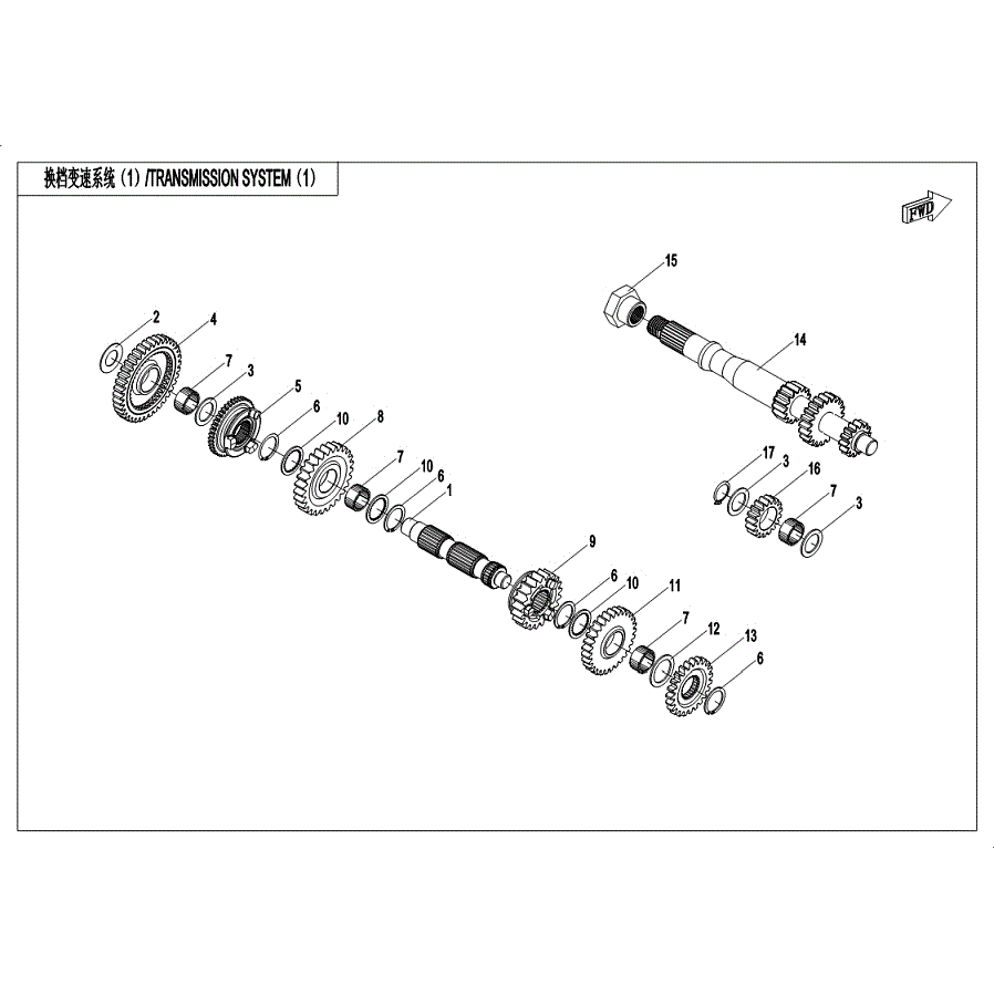 An Image of a Genuine CFMOTO Parts Schematic Diagram showing the schematic - TRANSMISSION SYSTEM (1) - 2019 CFMOTO UFORCE 500