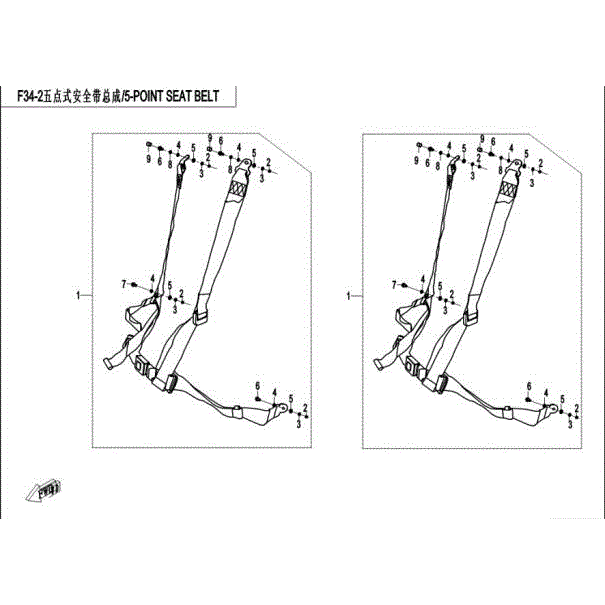An Image of a Genuine CFMOTO Parts Schematic Diagram showing the schematic - 5-POINT SEAT BELT - 2015 CFMOTO ZFORCE 800 Trail