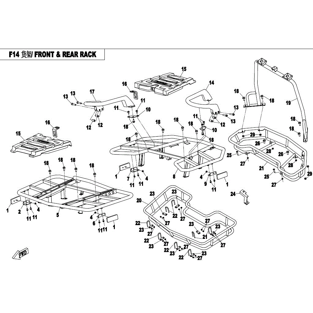An Image of a genuine CFMOTO Parts Schematic Diagram showing the group - FRONT & REAR RACK - 2017 CFMOTO CFORCE 800