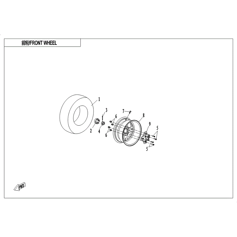 An Image of a Genuine CFMOTO Parts Schematic Diagram showing the schematic - FRONT WHEEL (2018 CONDITION) - 2019 CFMOTO UFORCE 500