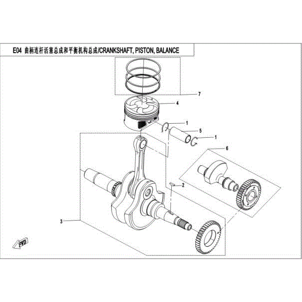 An Image of a Genuine CFMOTO Parts Schematic Diagram showing the schematic - CRANKSHAFT - 2016 CFMOTO UFORCE 500