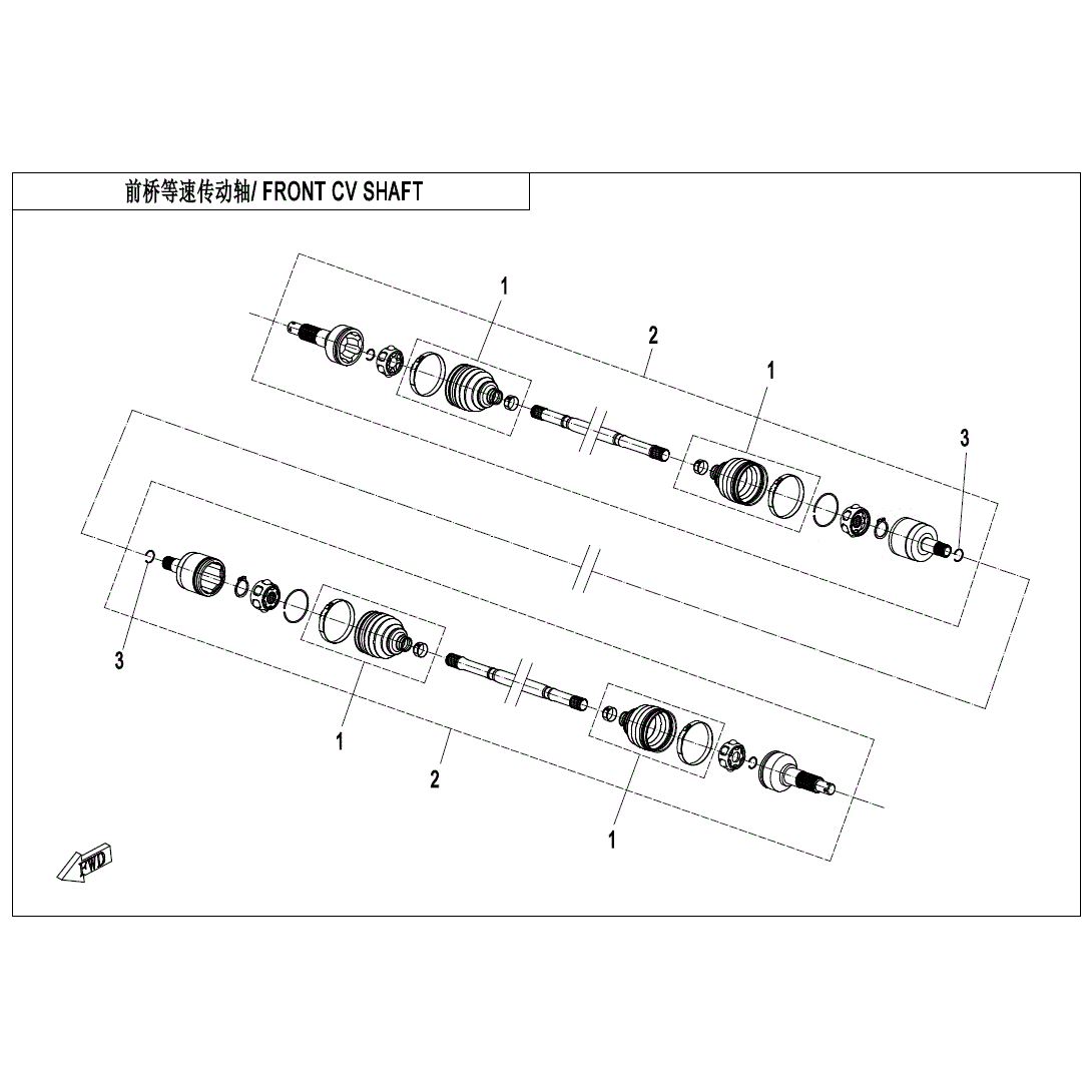 An Image of a genuine CFMOTO Parts Schematic Diagram showing the group - FRONT CV SHAFT - 2021 CFMOTO CFORCE 600