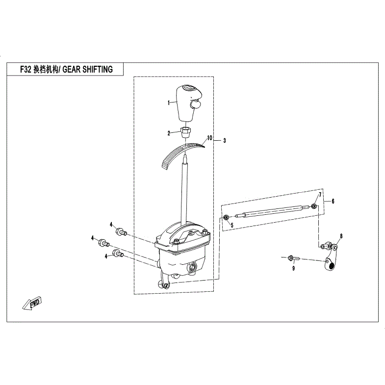 An Image of a Genuine CFMOTO Parts Schematic Diagram showing the schematic - GEAR SHIFTING - 2018 CFMOTO ZFORCE 800 EX