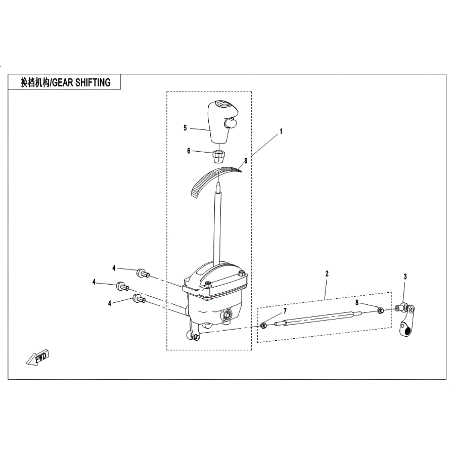 An Image of a Genuine CFMOTO Parts Schematic Diagram showing the schematic - GEAR SHIFTING - 2019 CFMOTO UFORCE 800
