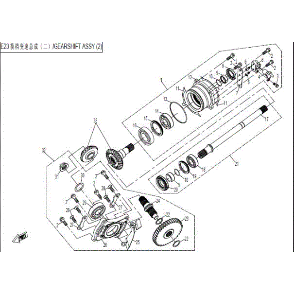 An Image of a Genuine CFMOTO Parts Schematic Diagram showing the schematic - TRANSMISSION (2) - 2016 CFMOTO ZFORCE 800 EX