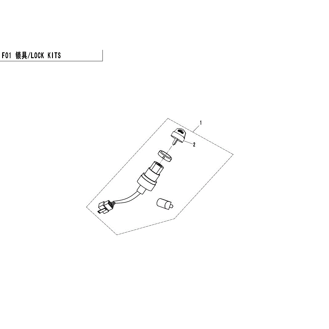 An Image of a Genuine CFMOTO Parts Schematic Diagram showing the schematic - LOCK KITS - 2017 CFMOTO ZFORCE 800 Trail