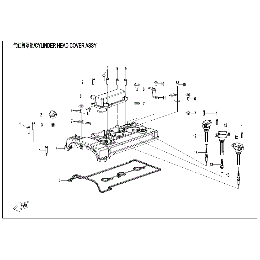 An Image of a Genuine CFMOTO Parts Schematic Diagram showing the schematic - CYLINDER HEAD COVER ASSY - 2025 CFMOTO UFORCE U10XL PRO