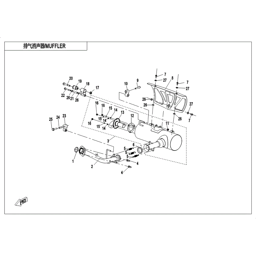 An Image of a Genuine CFMOTO Parts Schematic Diagram showing the schematic - MUFFLER - 2019 CFMOTO UFORCE 500