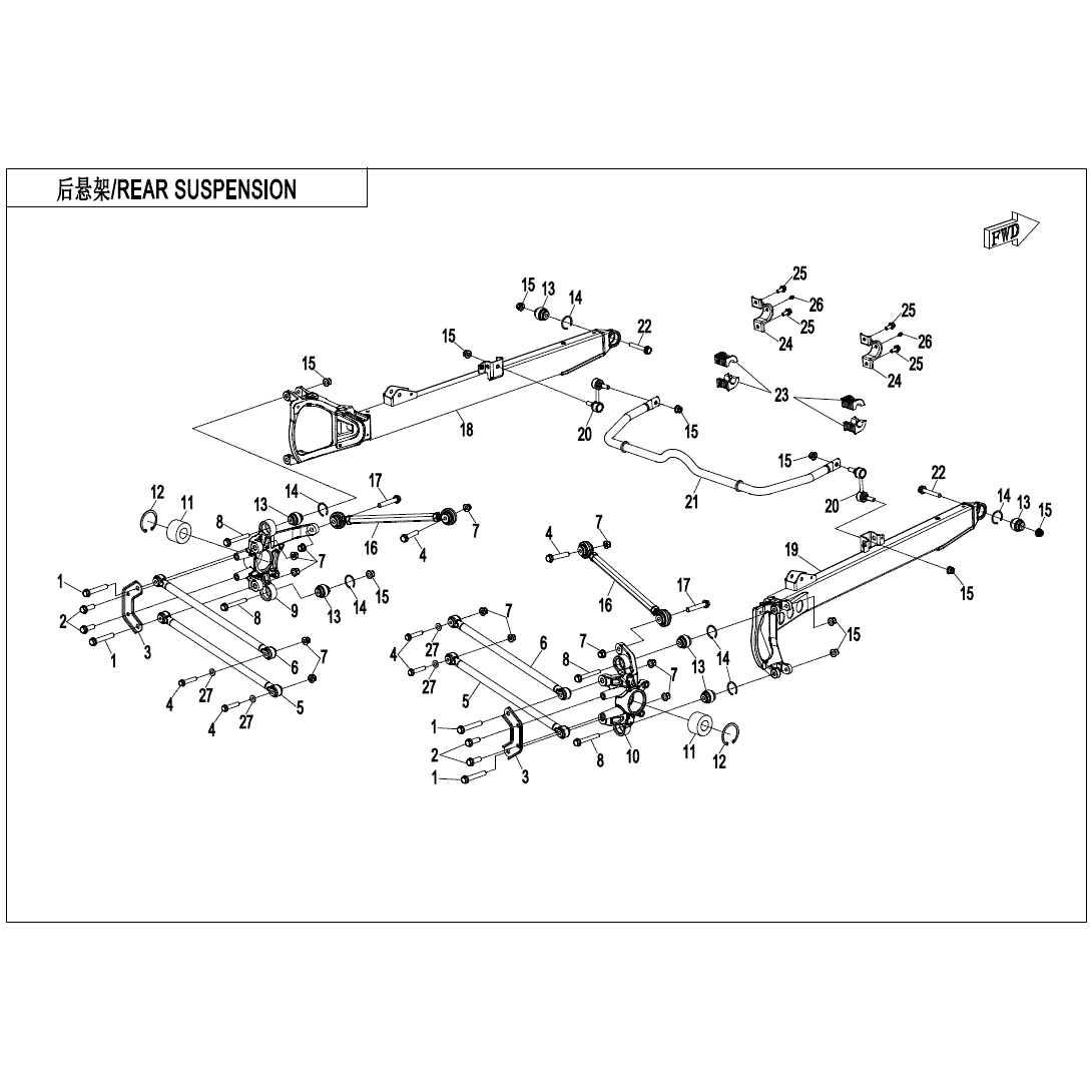 An Image of a Genuine CFMOTO Parts Schematic Diagram showing the schematic - REAR SUSPENSION - 2023 CFMOTO ZFORCE 950 HO EX