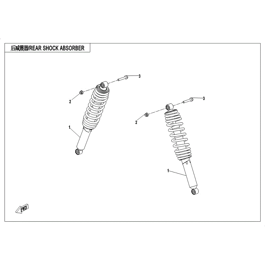 An Image of a Genuine CFMOTO Parts Schematic Diagram showing the schematic - REAR SHOCK ABSORBER - 2019 CFMOTO UFORCE 1000