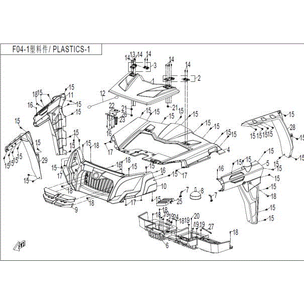 An Image of a Genuine CFMOTO Parts Schematic Diagram showing the schematic - PLASTICS-1 - 2015 CFMOTO UFORCE 800