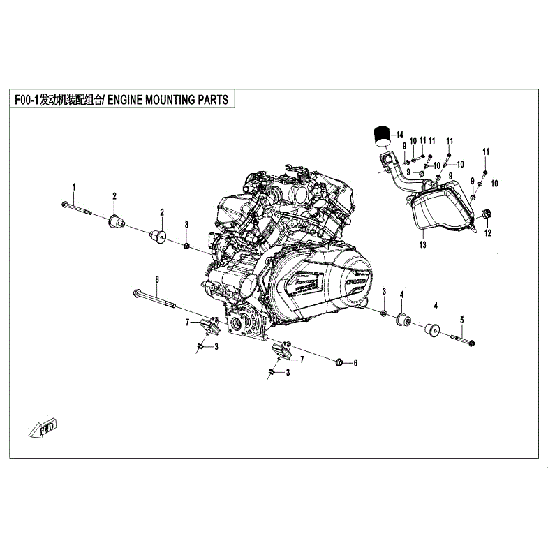 An Image of a Genuine CFMOTO Parts Schematic Diagram showing the schematic - ENGINE MOUNTING PARTS - 2018 CFMOTO ZFORCE 1000