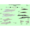 DECAL(DESERT TAN) - 2024 CFMOTO ZFORCE 950 SPORT 4