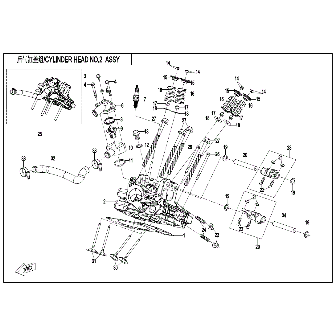 An Image of a Genuine CFMOTO Parts Schematic Diagram showing the schematic - CYLINDER HEAD NO.2 ASSY - 2024 CFMOTO ZFORCE 950