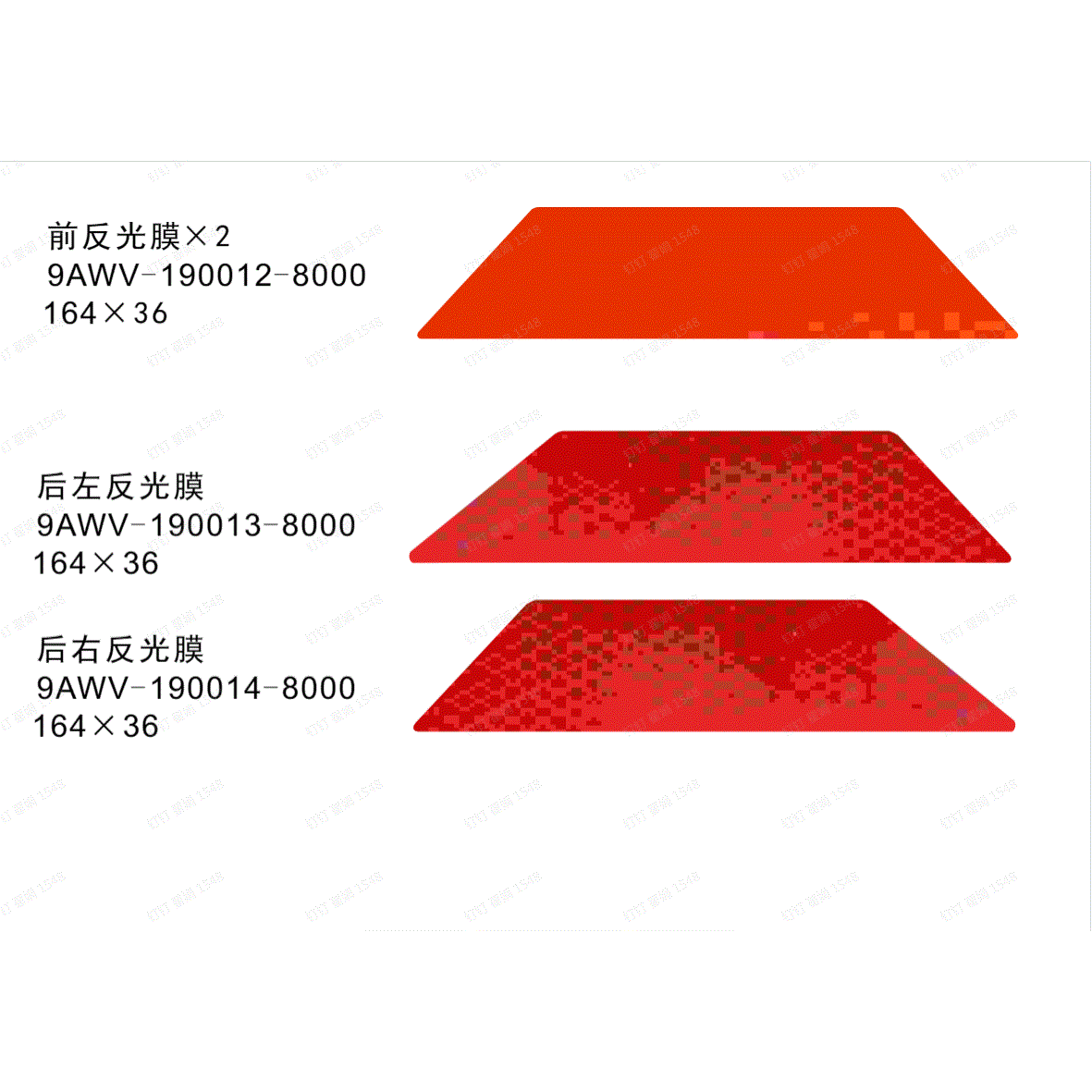 An Image of a genuine CFMOTO Parts Schematic Diagram showing the group - REFLECTIVE STICKER - 2025 CFMOTO CFORCE 800 TOURING