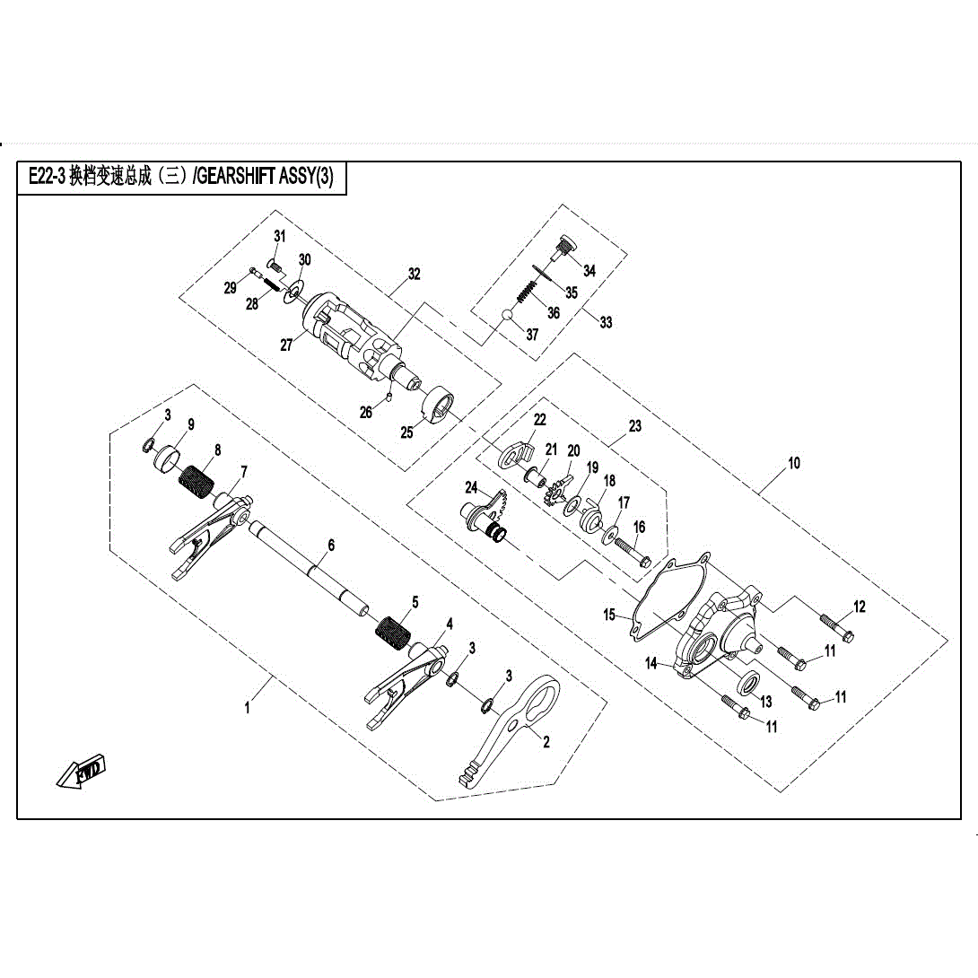 An Image of a genuine CFMOTO Parts Schematic Diagram showing the group - TRANSMISSION III - 2017 CFMOTO CFORCE 800