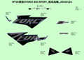 RH Side Door Front Decal by CF Moto