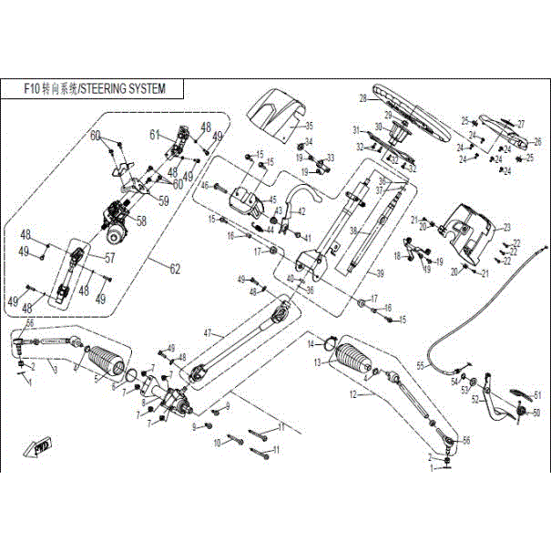An Image of a Genuine CFMOTO Parts Schematic Diagram showing the schematic - STEERING SYSTEM - 2015 CFMOTO UFORCE 800