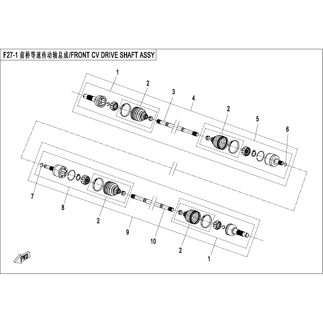 An Image of a genuine CFMOTO Parts Schematic Diagram showing the group - FRONT CV DRIVE SHAFT ASSY (ODN) - 2017 CFMOTO CFORCE 500 HO