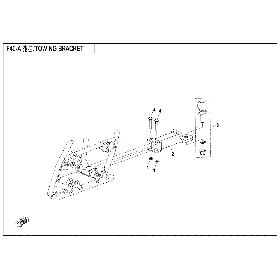An Image of a genuine CFMOTO Parts Schematic Diagram showing the group - TOWING SYSTEM (SOLID TYPE) - 2017 CFMOTO CFORCE 400