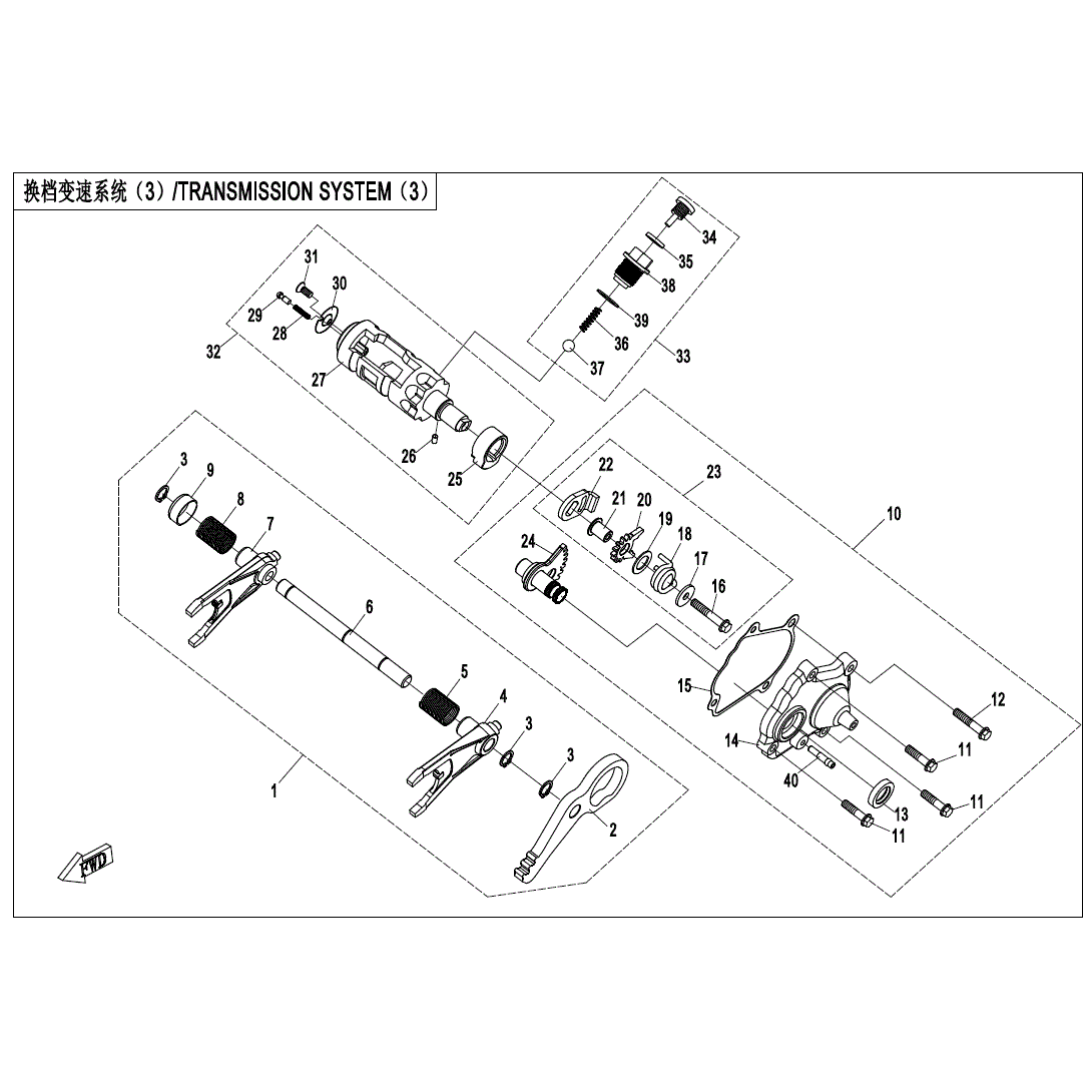 An Image of a genuine CFMOTO Parts Schematic Diagram showing the group - TRANSMISSION SYSTEM (3) - 2023 CFMOTO CFORCE 800 XC