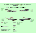 DECAL KITS (NEBULA BLACK) - 2025 CFMOTO CFORCE 600 TOURING