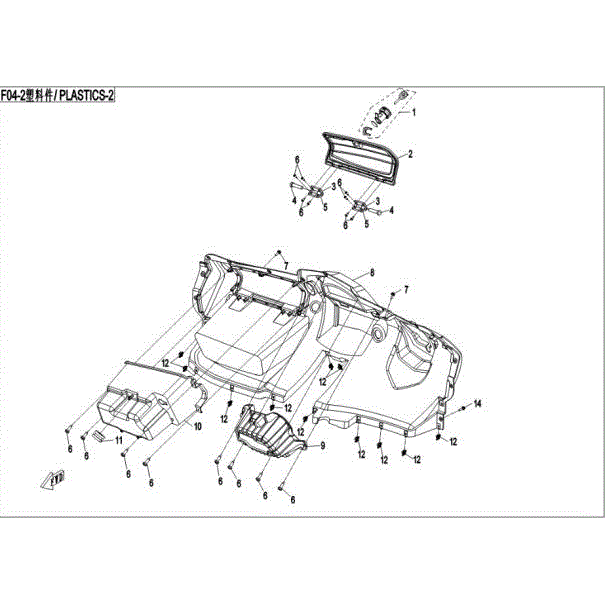 An Image of a Genuine CFMOTO Parts Schematic Diagram showing the schematic - PLASTIC-2 - 2016 CFMOTO UFORCE 500