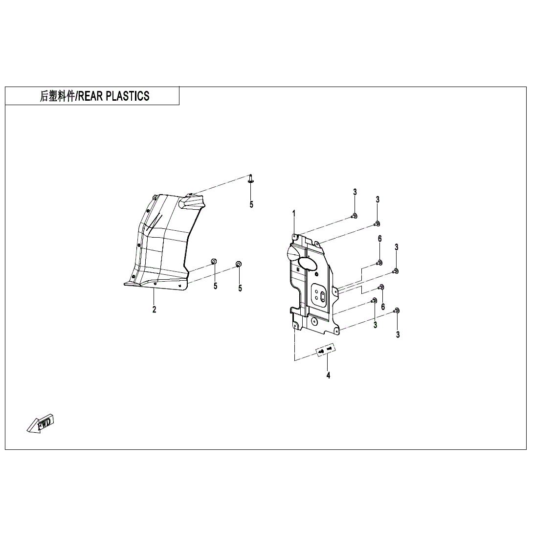 An Image of a Genuine CFMOTO Parts Schematic Diagram showing the schematic - REAR PLASTICS - 2025 CFMOTO UFORCE U10 PRO HIGHLAND