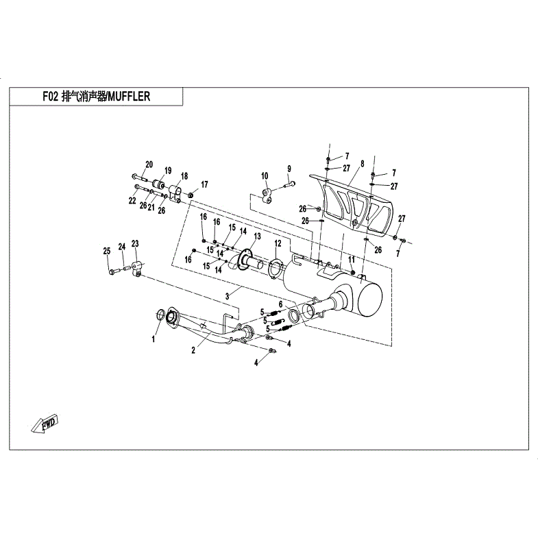 An Image of a Genuine CFMOTO Parts Schematic Diagram showing the schematic - MUFFLER - 2018 CFMOTO UFORCE 500