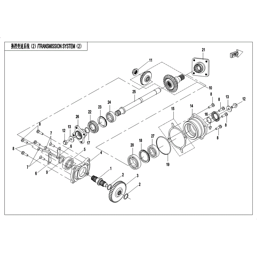 An Image of a Genuine CFMOTO Parts Schematic Diagram showing the schematic - TRANSMISSION SYSTEM (2) - 2019 CFMOTO UFORCE 500