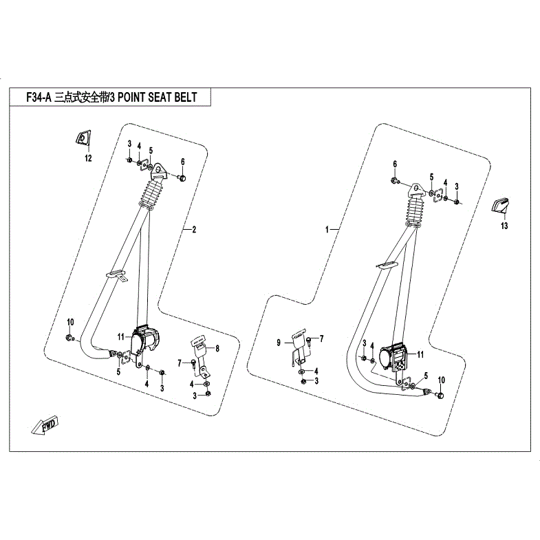 An Image of a Genuine CFMOTO Parts Schematic Diagram showing the schematic - 3-POINT SEAT BELT - 2018 CFMOTO ZFORCE 1000