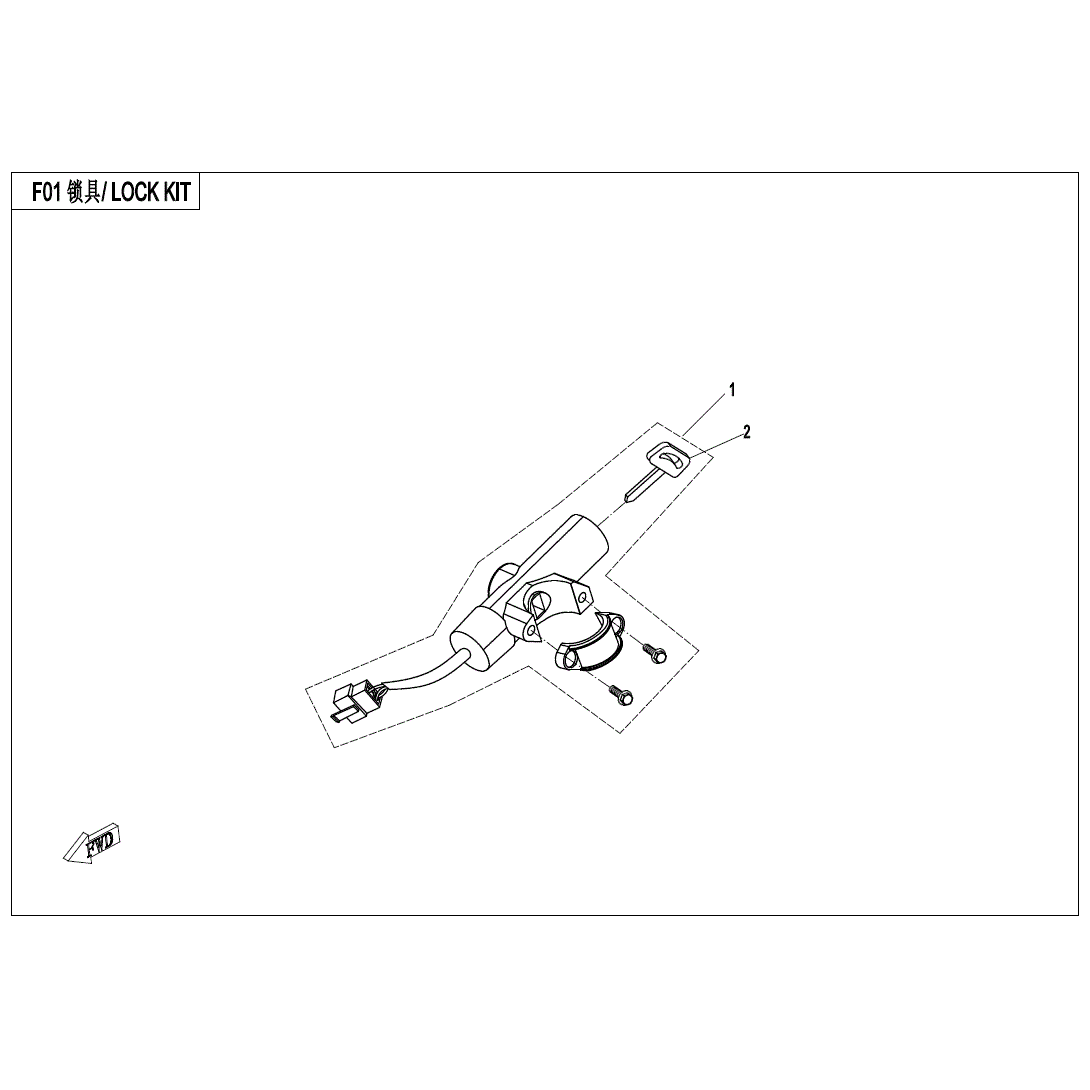 An Image of a Genuine CFMOTO Parts Schematic Diagram showing the schematic - LOCK KIT - 2022 CFMOTO UFORCE 800